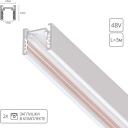 Шинопровод магнитный накладной 48V Arte Lamp Optima A720333 (3 метра) Шинопровод магнитный накладной 48V Arte Lamp Optima A720333 (3 метра)