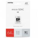 Карта памяти SmartBuy microSDXC 64 ГБ Class 10, UHS-I U3, R/W 90/70 МБ/с, адаптер на SD, 1 шт., черный Карта памяти SmartBuy microSDXC 64 ГБ Class 10, UHS-I U3, R/W 90/70 МБ/с, адаптер на SD, 1 шт., черный