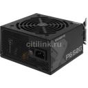 Блок питания Gigabyte GP-P650G, 650Вт, 80 PLUS GOLD, 120мм, черный, retail Блок питания Gigabyte GP-P650G, 650Вт, 80 PLUS GOLD, 120мм, черный, retail