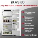 Холодильник Asko RFB31231EI Холодильник Asko RFB31231EI