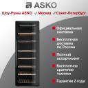 Винный шкаф Asko WCN111942G Винный шкаф Asko WCN111942G