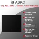 Варочная индукционная панель Asko HI2643FMG1 Варочная индукционная панель Asko HI2643FMG1