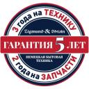 Варочная панель Zigmund & Shtain MN 195.61 B Варочная панель Zigmund & Shtain MN 195.61 B