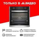 Электрический духовой шкаф Grundig GEBM19400BCH Электрический духовой шкаф Grundig GEBM19400BCH