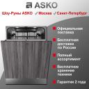 Посудомоечная машина Asko DFI545V Посудомоечная машина Asko DFI545V
