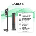 Пылесос ручной (handstick) Garlyn MDC-3000 Пылесос ручной (handstick) Garlyn MDC-3000
