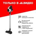 Пылесос ручной (handstick) Grundig VCP 8930 Пылесос ручной (handstick) Grundig VCP 8930