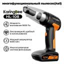 Многофункциональный автомобильный пылесос/компрессор 4 в 1 KaringBee HL-108 Многофункциональный автомобильный пылесос/компрессор 4 в 1 KaringBee HL-108
