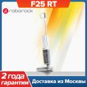 Пылесос Roborock Dyad Pro, <500 Вт, беспроводной, влажная уборка, пылесборник Пылесос Roborock Dyad Pro, <500 Вт, беспроводной, влажная уборка, пылесборник