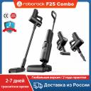 Пылесос Roborock Dyad Pro Combo, 60 Вт, беспроводной, влажная уборка, пылесборник Пылесос Roborock Dyad Pro Combo, 60 Вт, беспроводной, влажная уборка, пылесборник