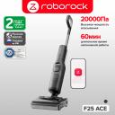 Моющий пылесос/влажная уборка Roborock F25 ACE, 250 Вт, беспроводной, влажная уборка, пылесборник Моющий пылесос/влажная уборка Roborock F25 ACE, 250 Вт, беспроводной, влажная уборка, пылесборник