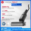 Roborock F25 LT Пылесос Roborock F25 LT Пылесос