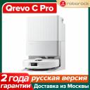 Робот-пылесос Roborock Qrevo C, <500 Вт, беспроводной, влажная уборка, пылесборник Робот-пылесос Roborock Qrevo C, <500 Вт, беспроводной, влажная уборка, пылесборник