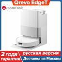Roborock Qrevo EdgeT робот-пылесос Roborock Qrevo EdgeT робот-пылесос