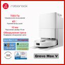 Робот-пылесос Roborock Qrevo MaxV, <500 Вт, беспроводной, влажная уборка, пылесборник Робот-пылесос Roborock Qrevo MaxV, <500 Вт, беспроводной, влажная уборка, пылесборник