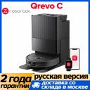 Робот-пылесос Roborock Qrevo Pro, <500 Вт, беспроводной, влажная уборка, пылесборник Робот-пылесос Roborock Qrevo Pro, <500 Вт, беспроводной, влажная уборка, пылесборник
