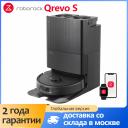 Робот-пылесос Roborock Qrevo S, <500 Вт, беспроводной, влажная уборка, циклонный контейнер Робот-пылесос Roborock Qrevo S, <500 Вт, беспроводной, влажная уборка, циклонный контейнер