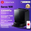 Робот-пылесос Roborock Saros 10R, 60 Вт, беспроводной, сухая уборка, пылесборник Робот-пылесос Roborock Saros 10R, 60 Вт, беспроводной, сухая уборка, пылесборник