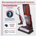 Моющий беспроводной пылесос THOMSON VH20BW01, 3000 мА*ч, бордовый Моющий беспроводной пылесос THOMSON VH20BW01, 3000 мА*ч, бордовый