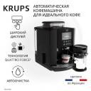 Автоматическая кофемашина Krups Arabica EA819N10 Автоматическая кофемашина Krups Arabica EA819N10