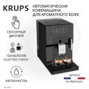 Кофемашина Krups Intuition Essential EA870810 Кофемашина Krups Intuition Essential EA870810