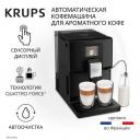 Кофемашина Krups Intuition Preference EA873810 Кофемашина Krups Intuition Preference EA873810