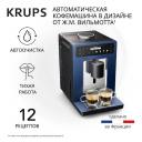 Автоматическая кофемашина Krups EVIDENCE от WILMOTTE EA89W410 синий/черный Автоматическая кофемашина Krups EVIDENCE от WILMOTTE EA89W410 синий/черный