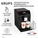Кофемашина Krups Evidence Plus EA894810 Кофемашина Krups Evidence Plus EA894810