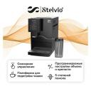 Кофемашина Stelvio AX100 черная Кофемашина Stelvio AX100 черная