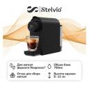 Кофемашина капсульная Silvia NC100 Black Кофемашина капсульная Silvia NC100 Black