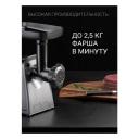 Мясорубка POLARIS PMG 2292AL, серебристый Мясорубка POLARIS PMG 2292AL, серебристый