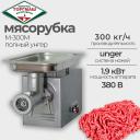 Мясорубка Торгмаш М-300М Мясорубка Торгмаш М-300М
