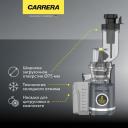 Соковыжималка шнековая Carrera №776 Соковыжималка шнековая Carrera №776