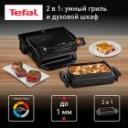 Умный электрогриль Tefal Optigrill + GC714834 Умный электрогриль Tefal Optigrill + GC714834