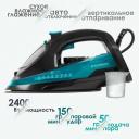 Утюг для одежды Endever Delta-227 / автоотключение / 2400 Вт Утюг для одежды Endever Delta-227 / автоотключение / 2400 Вт