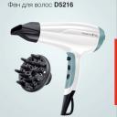 REMINGTON Фен для волос D5216 REMINGTON Фен для волос D5216