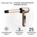 Мультистайлер Rowenta Ultimate Experience Air Curl Pro CF4311F0 Мультистайлер Rowenta Ultimate Experience Air Curl Pro CF4311F0