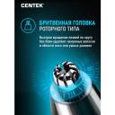 Триммер CENTEK CT-2178, черный Триммер CENTEK CT-2178, черный