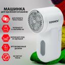 Машинка электрическая (электро) для снятия / удаления / чистки катышков / миниклинер с широкой рабочей поверхностью миниклинер Sonnen Fs-9988, 455466 Машинка электрическая (электро) для снятия / удаления / чистки катышков / миниклинер с широкой рабочей поверхностью миниклинер Sonnen Fs-9988, 455466