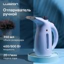 Отпариватель Luazon LO-13, ручной, 350 мл, 2 режима работы 400/800 Вт, 220 В, белый Отпариватель Luazon LO-13, ручной, 350 мл, 2 режима работы 400/800 Вт, 220 В, белый