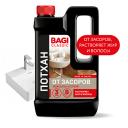 BAGI Средство для устранения засоров ПОТХАН Classic 600 BAGI Средство для устранения засоров ПОТХАН Classic 600