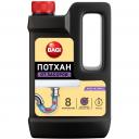 Средство для прочистки труб Bagi Classic потхан в гранулах, 600 г Средство для прочистки труб Bagi Classic потхан в гранулах, 600 г