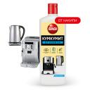 BAGI Средство от накипи Кумкумит BAGI Средство от накипи Кумкумит