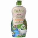 Гипоаллергенное эко средство для мытья посуды, овощей и фруктов BioMio BIO-CARE Концентрат, МАНДАРИН, 450 мл Гипоаллергенное эко средство для мытья посуды, овощей и фруктов BioMio BIO-CARE Концентрат, МАНДАРИН, 450 мл