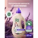 Кондиционер для белья BioMio Лаванда-миндаль концентрат 800 мл Кондиционер для белья BioMio Лаванда-миндаль концентрат 800 мл