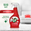 Чистящее средство Cif Антипятна Универсальный для поверхностей и текстиля во всем доме, спрей 500 мл Чистящее средство Cif Антипятна Универсальный для поверхностей и текстиля во всем доме, спрей 500 мл