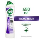 Чистящее средство Сиф Ультра Белый универсальное антибактериальное с хлором, крем 450 мл Чистящее средство Сиф Ультра Белый универсальное антибактериальное с хлором, крем 450 мл