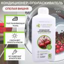 CLEAN HOME Кондиционер-ополаскиватель для белья Спелая вишня 900мл CLEAN HOME Кондиционер-ополаскиватель для белья Спелая вишня 900мл