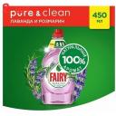 Средство Fairy Pure & Clean Лаванда и розмарин для мытья посуды 450 мл (2 шт) Средство Fairy Pure & Clean Лаванда и розмарин для мытья посуды 450 мл (2 шт)