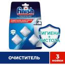 Очиститель для посудомоечных машин FINISH в таблетках, 3 шт Очиститель для посудомоечных машин FINISH в таблетках, 3 шт
